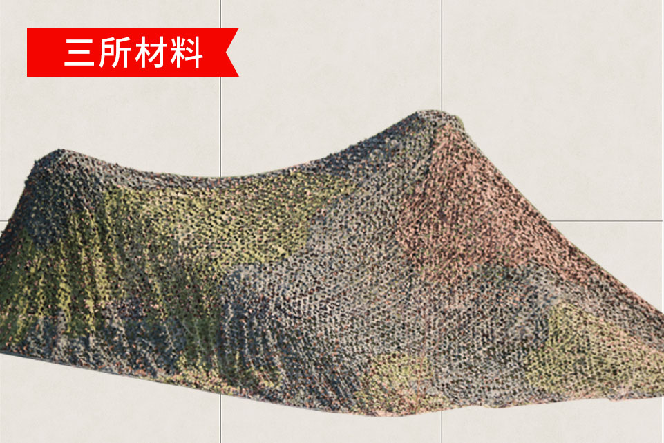 偽裝網(wǎng)SS-RSC-LS