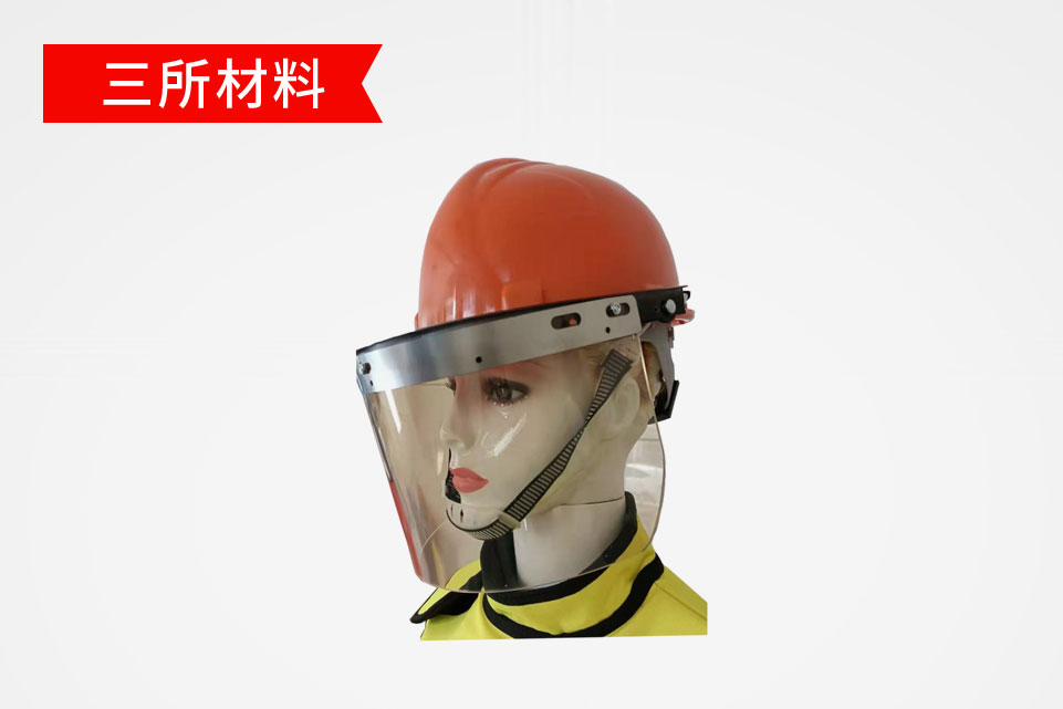 SS-QFHM有鉛防護(hù)帽