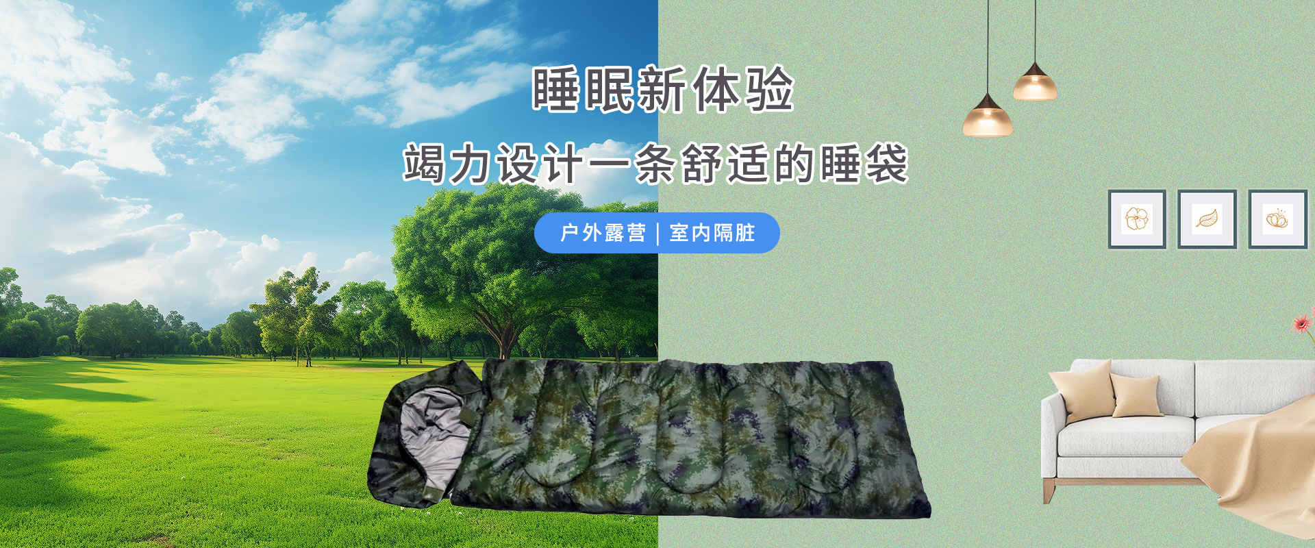 偽裝衣：從戰場到生活的隱蔽藝術